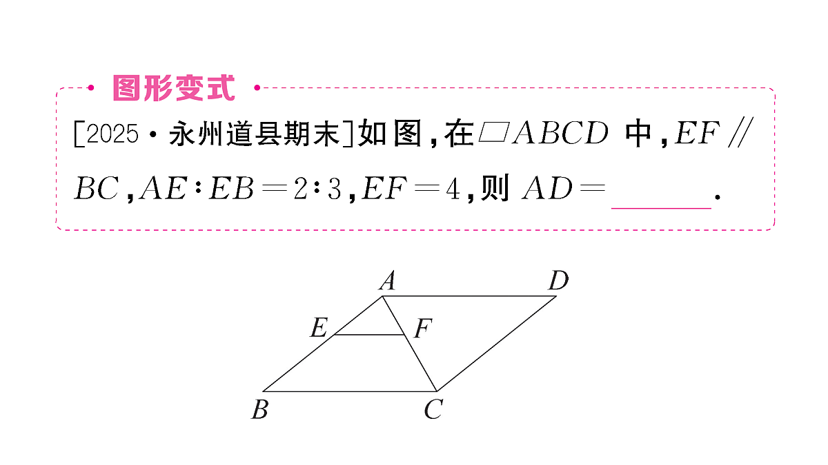 18467343第7页