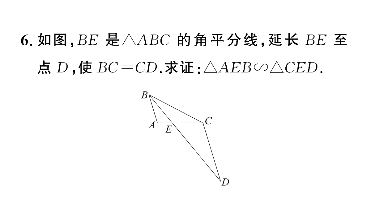 18467343第8页