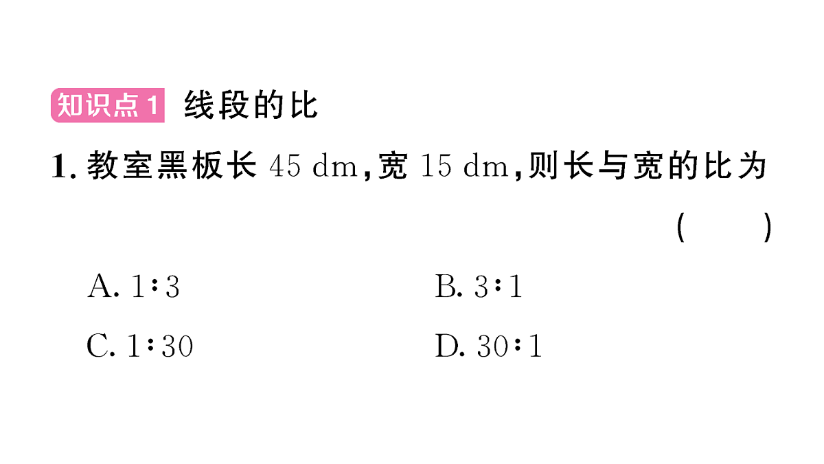 18467344第2页