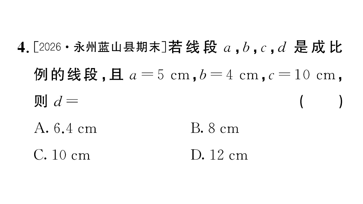 18467344第5页