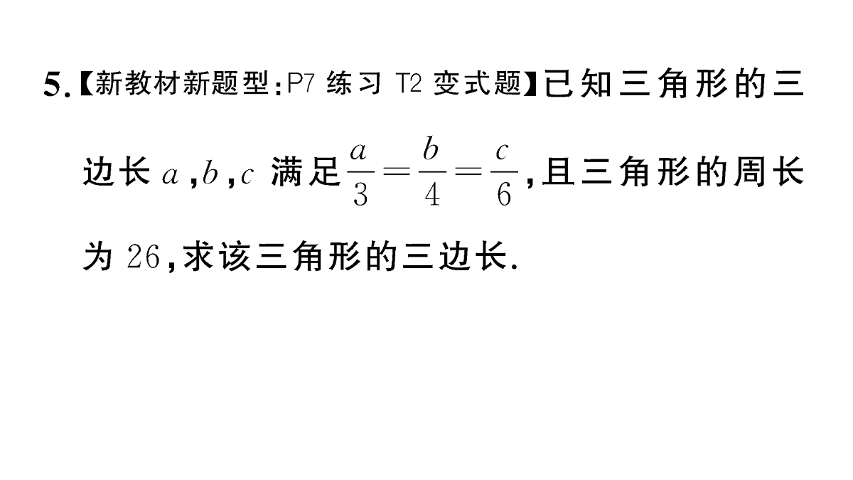 18467344第6页