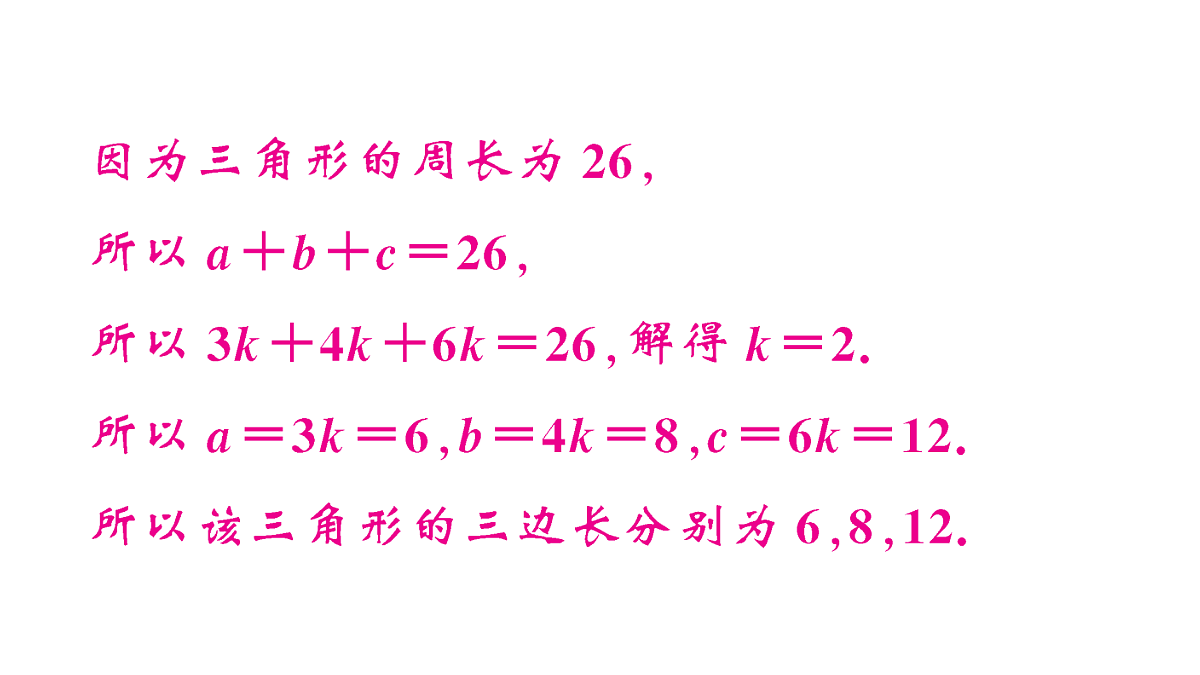18467344第7页