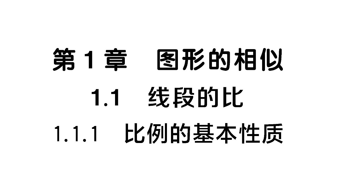 18467345第1页