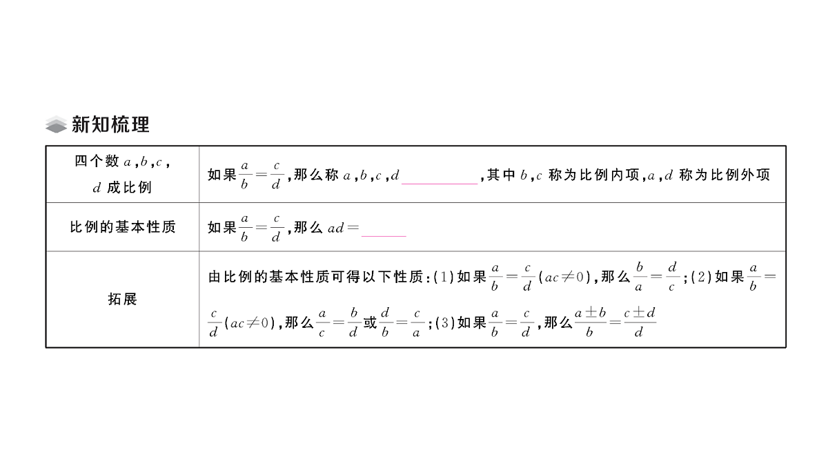 18467345第2页