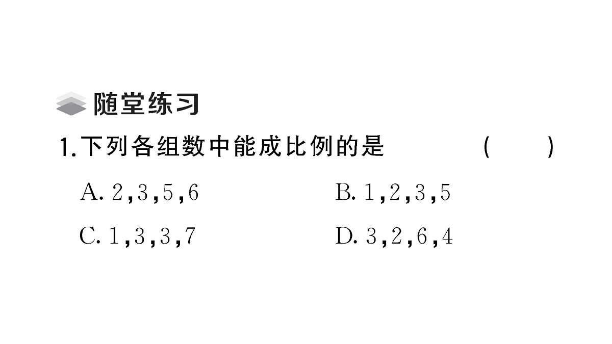 18467345第3页