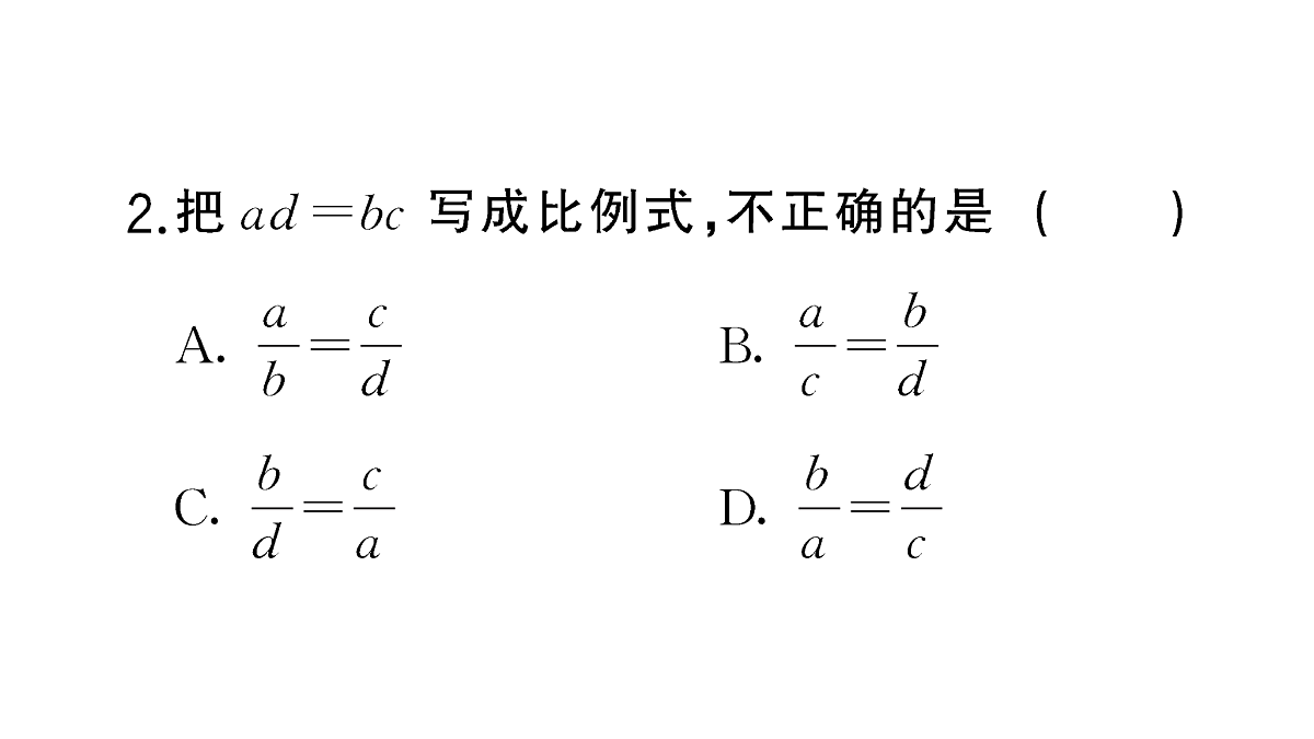 18467345第4页