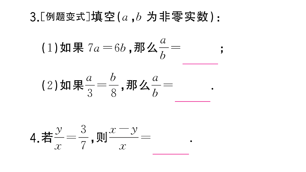 18467345第5页