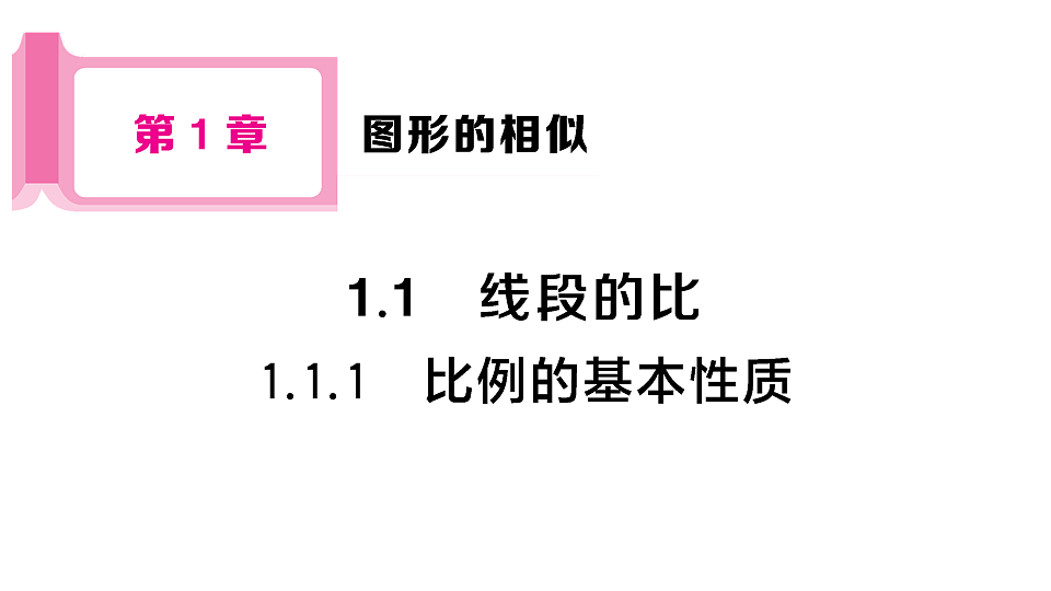 18467346第1页