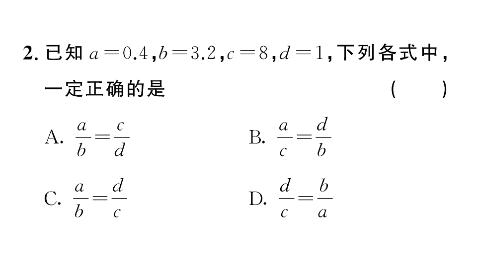 18467346第3页