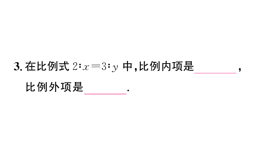 18467346第4页