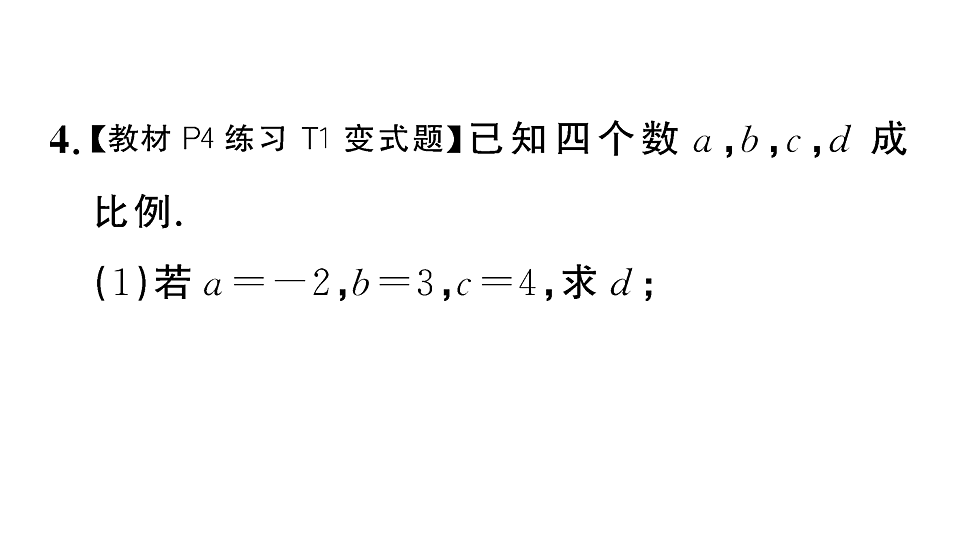 18467346第5页