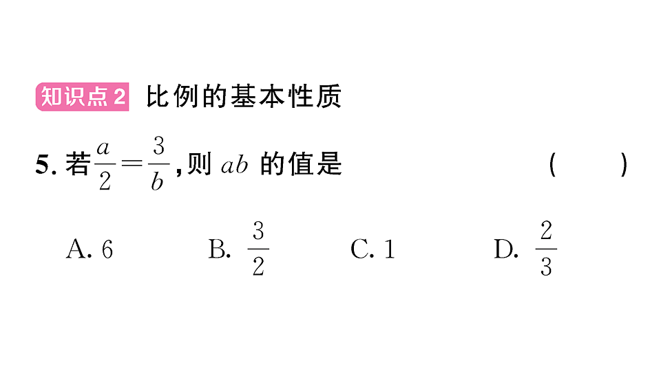 18467346第7页