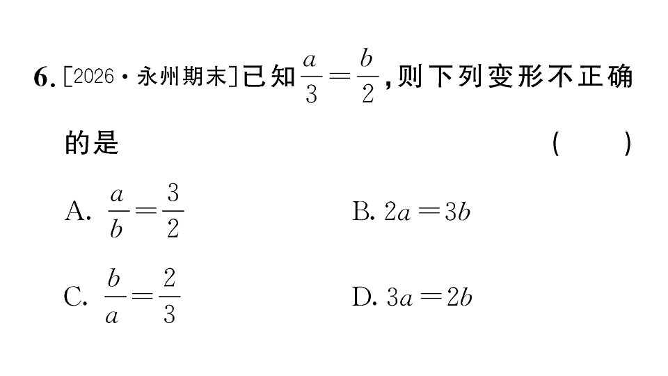18467346第8页