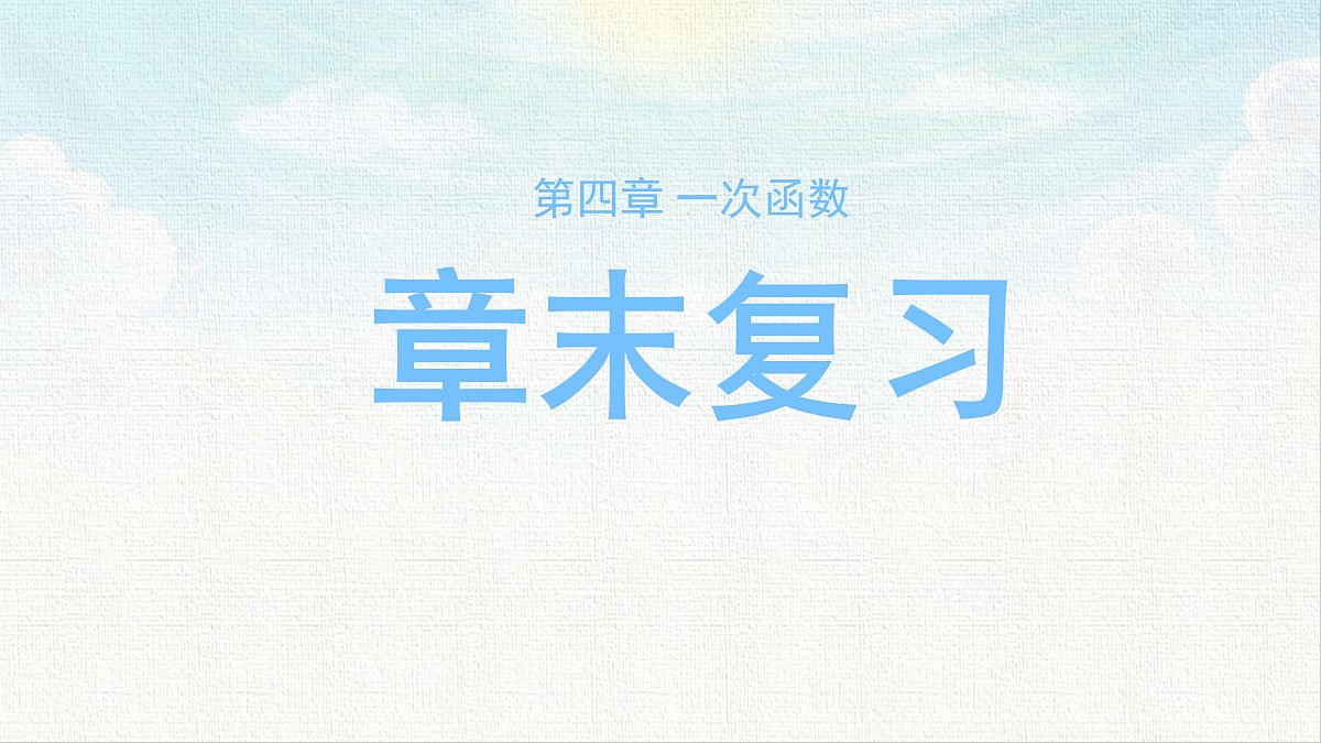 18467474第1页