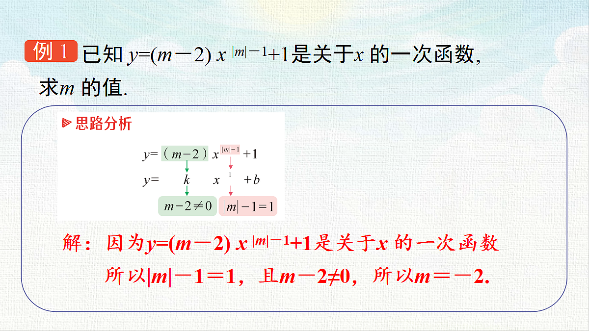 18467474第6页
