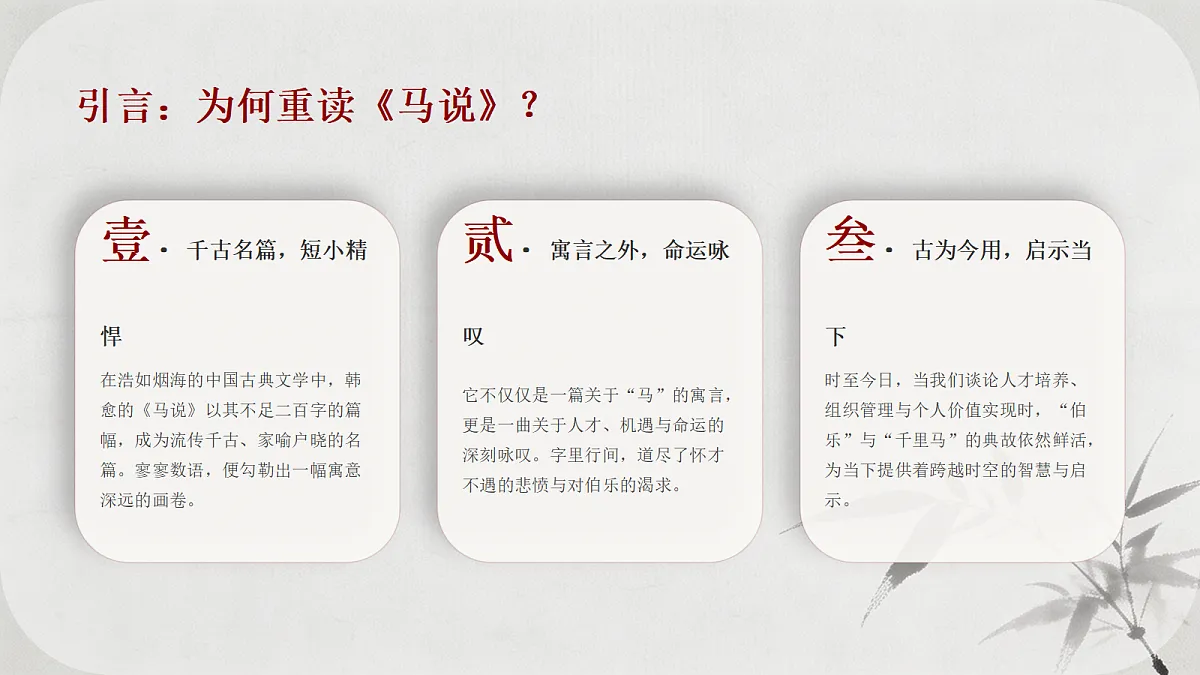 18467554第2页