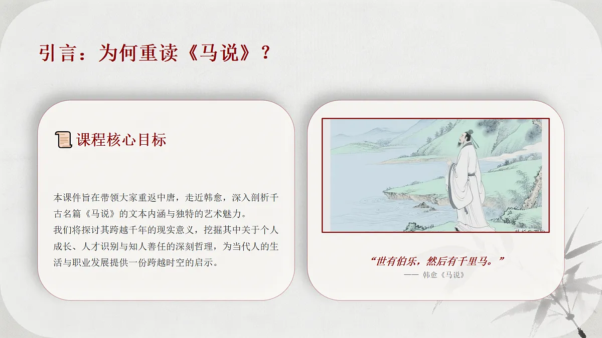 18467554第3页