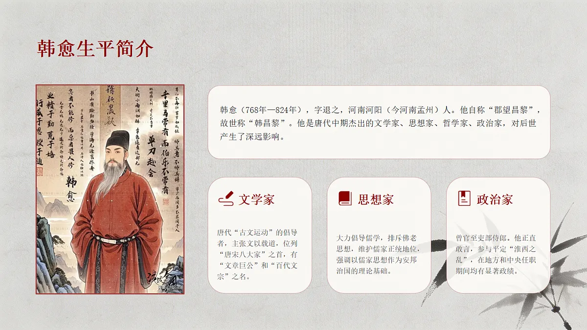 18467554第6页