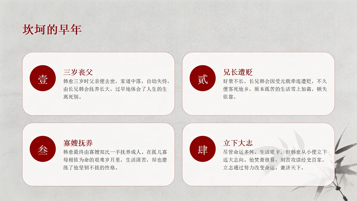 18467554第7页