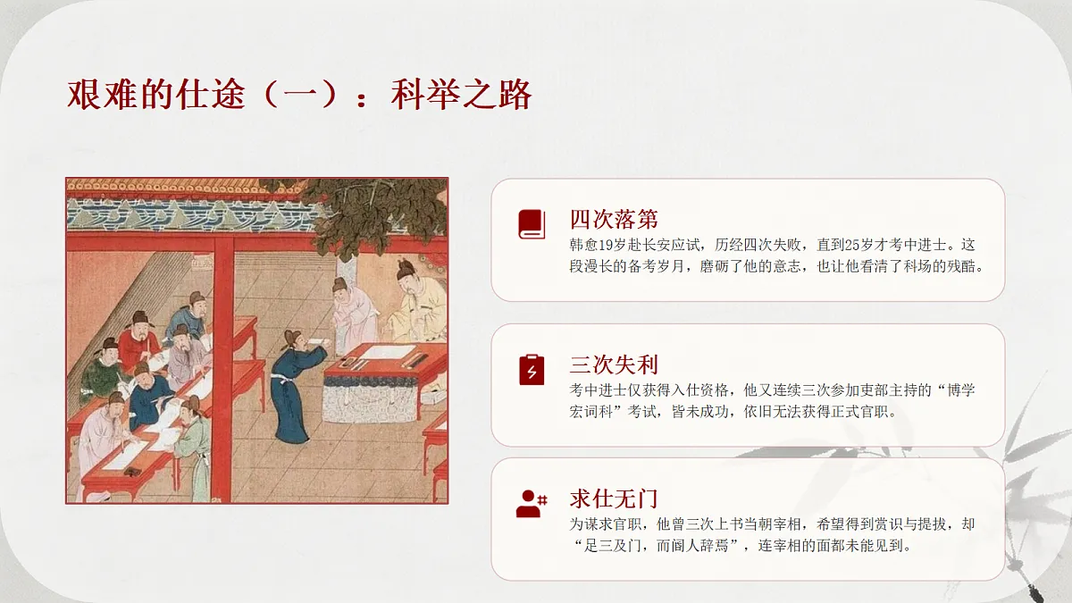 18467554第8页