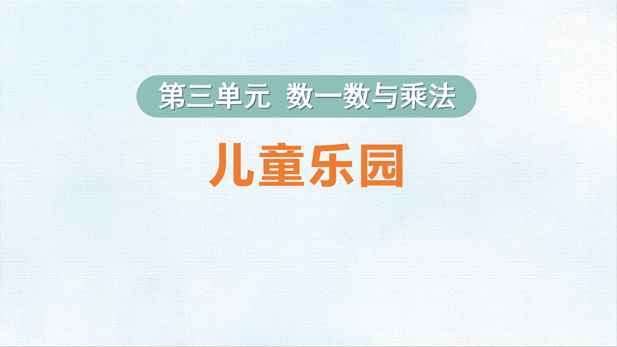 18467561第1页