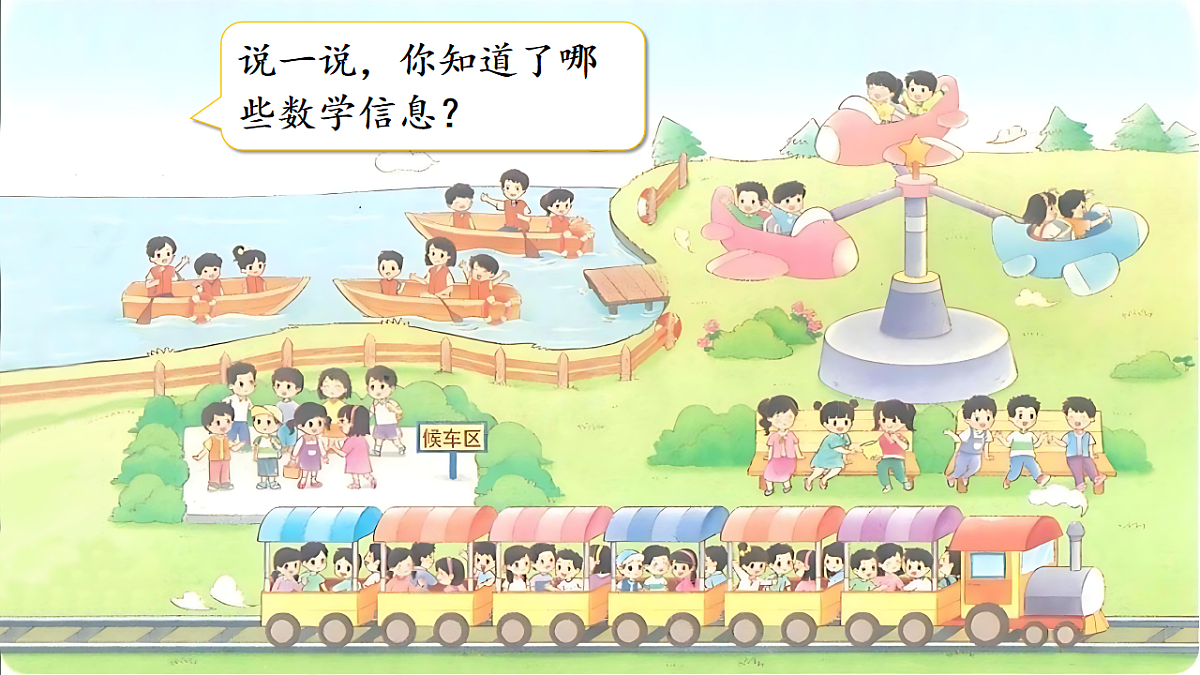 18467561第2页
