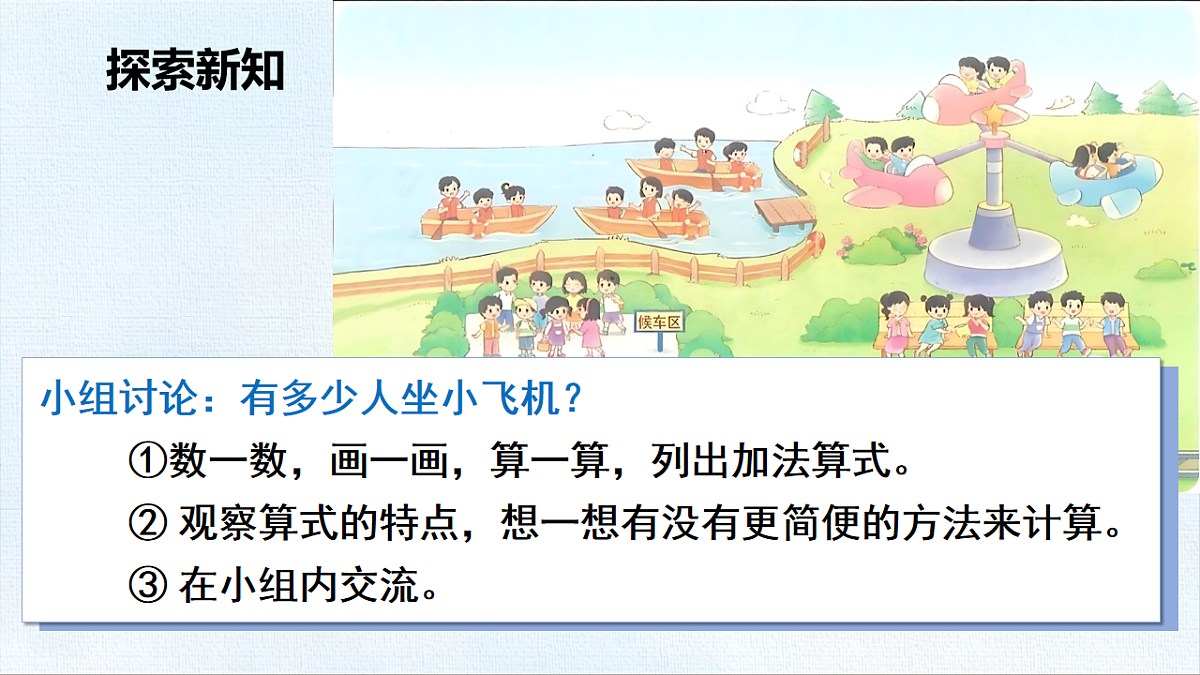 18467561第3页