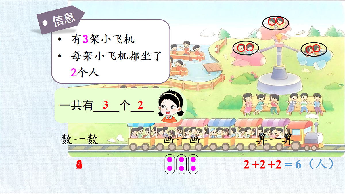 18467561第4页