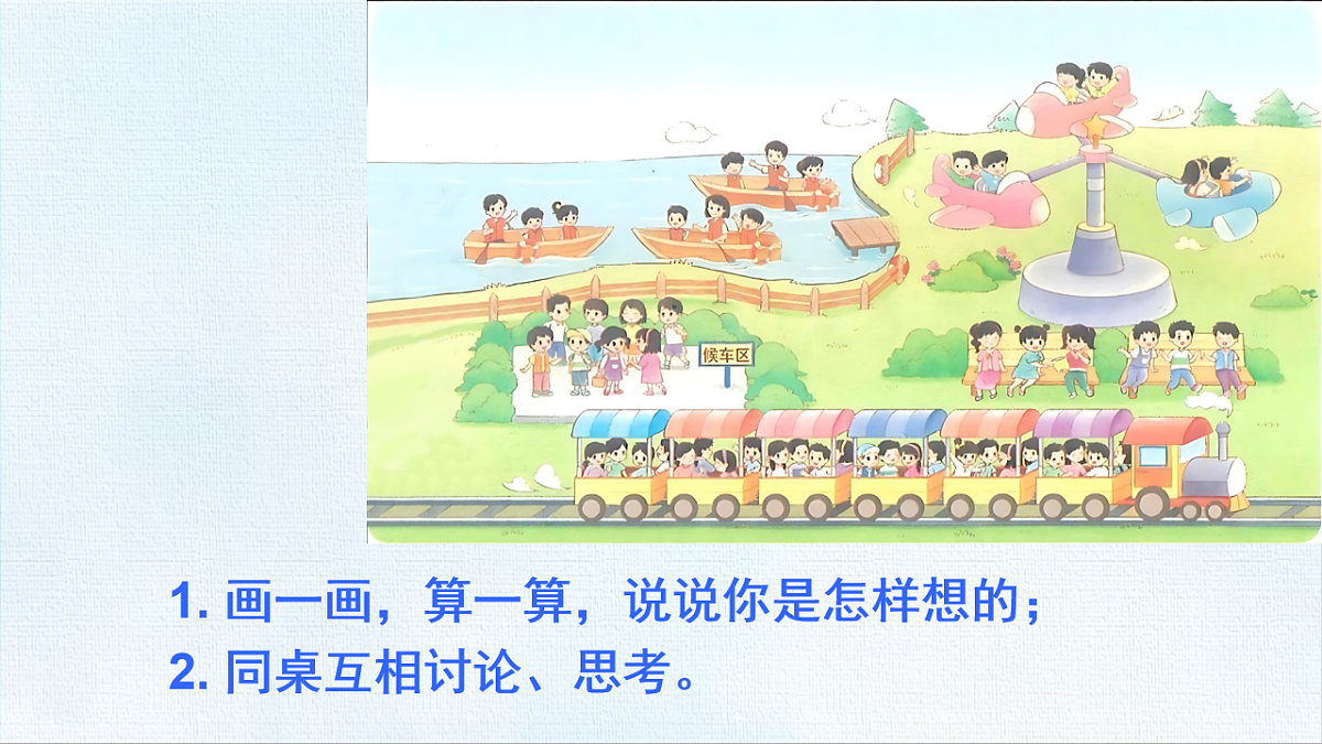 18467561第6页
