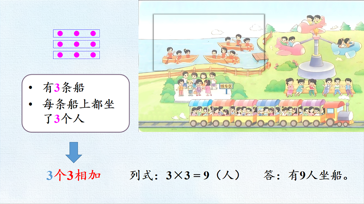 18467561第7页