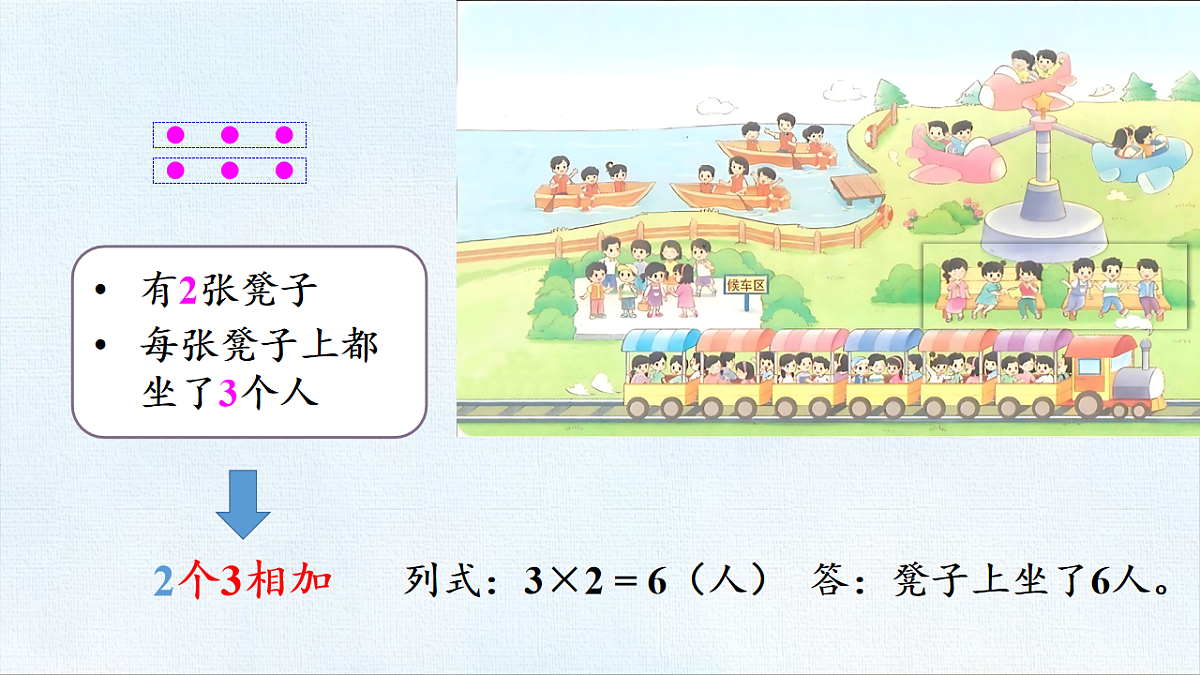 18467561第8页