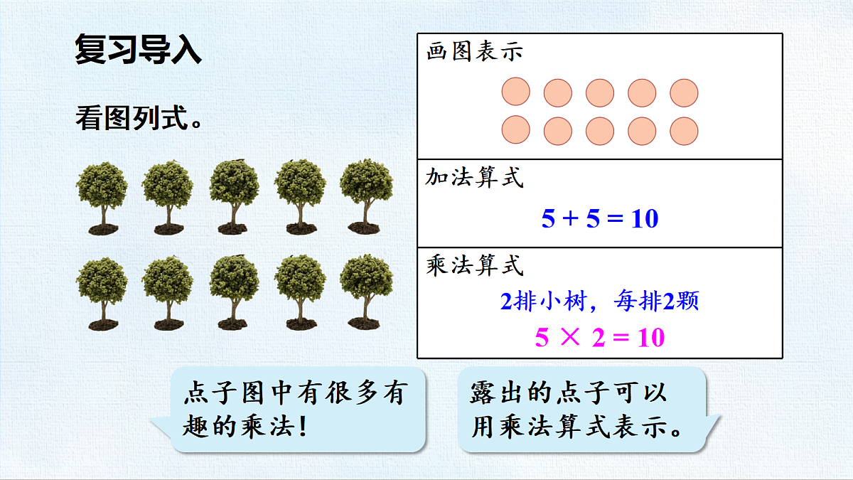 18467562第2页