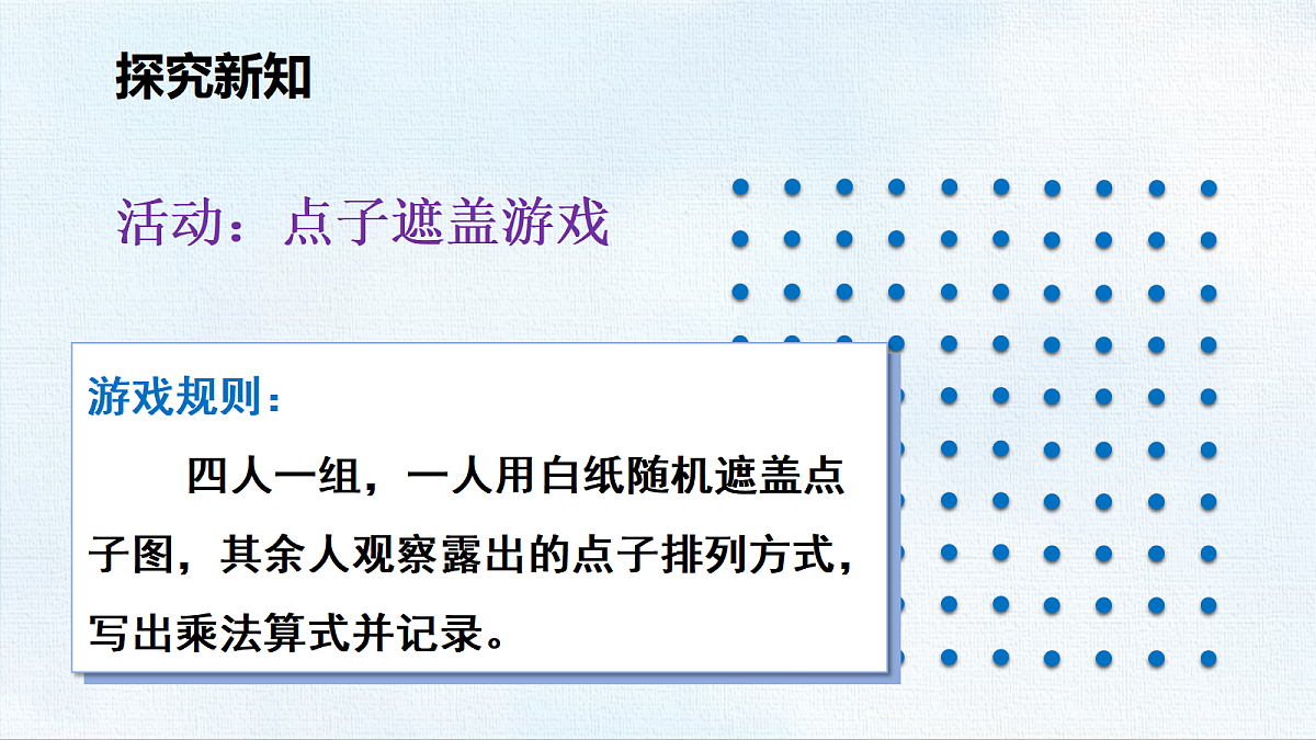18467562第3页