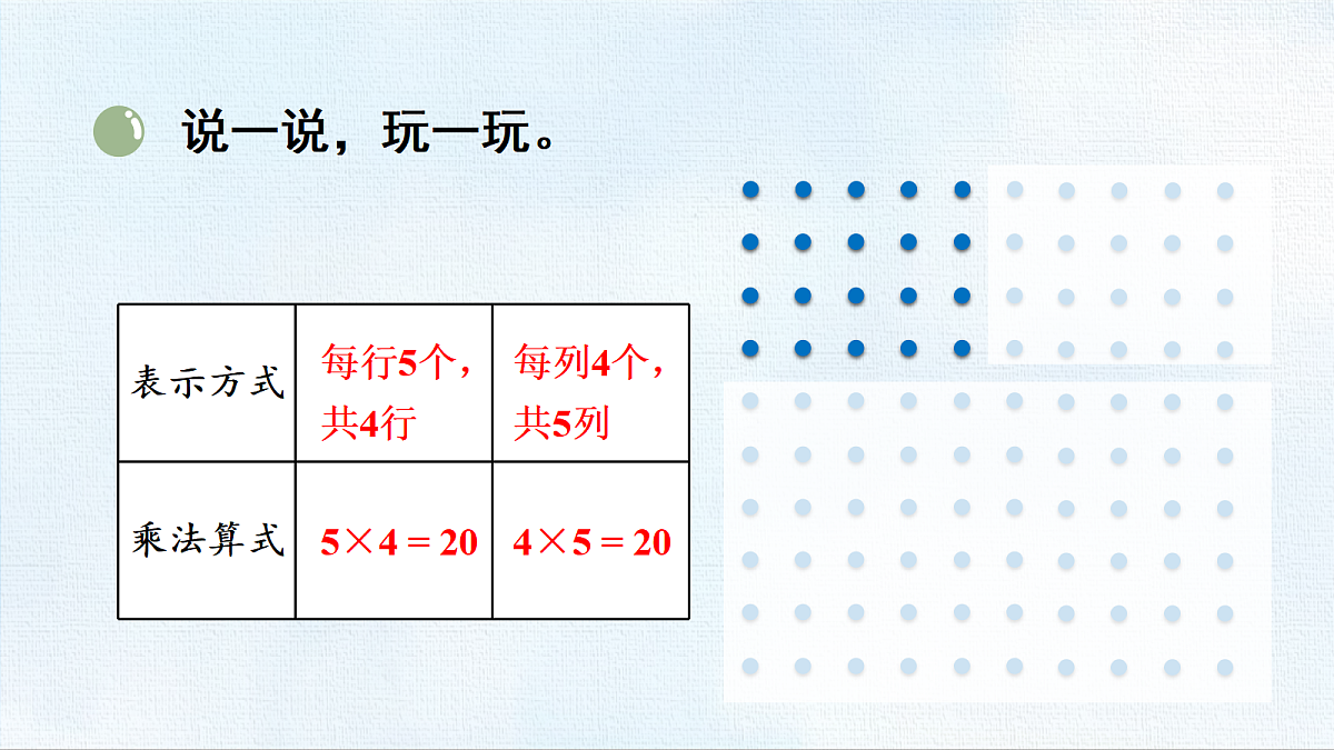 18467562第5页