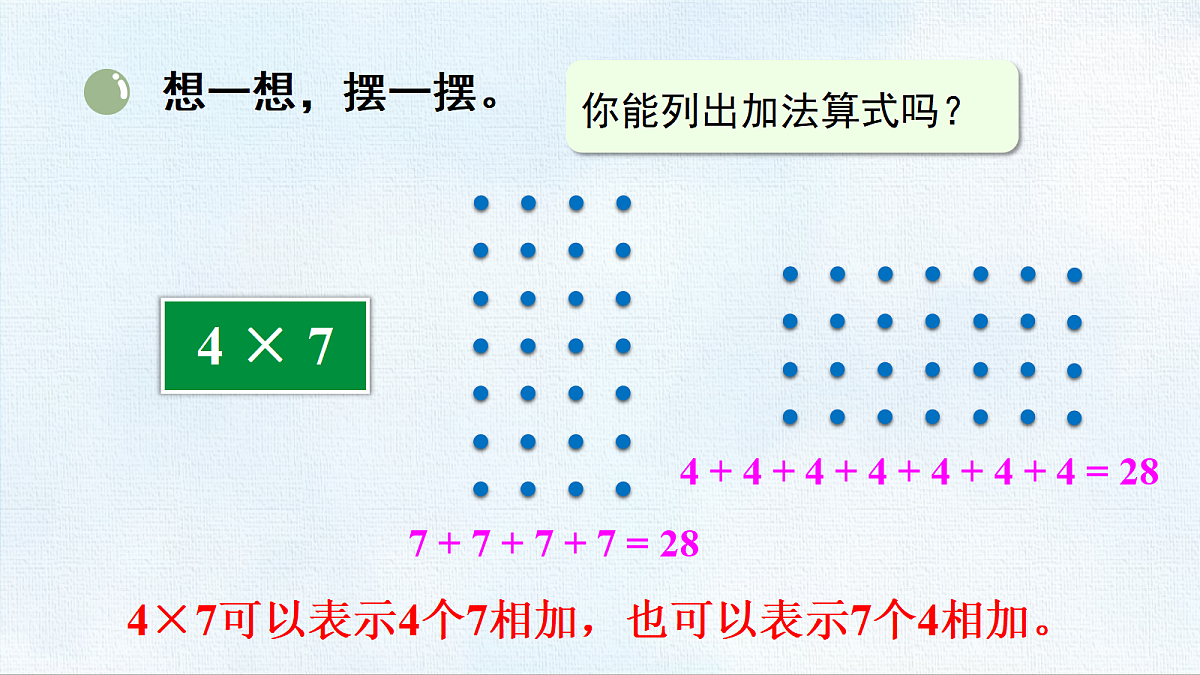 18467562第6页