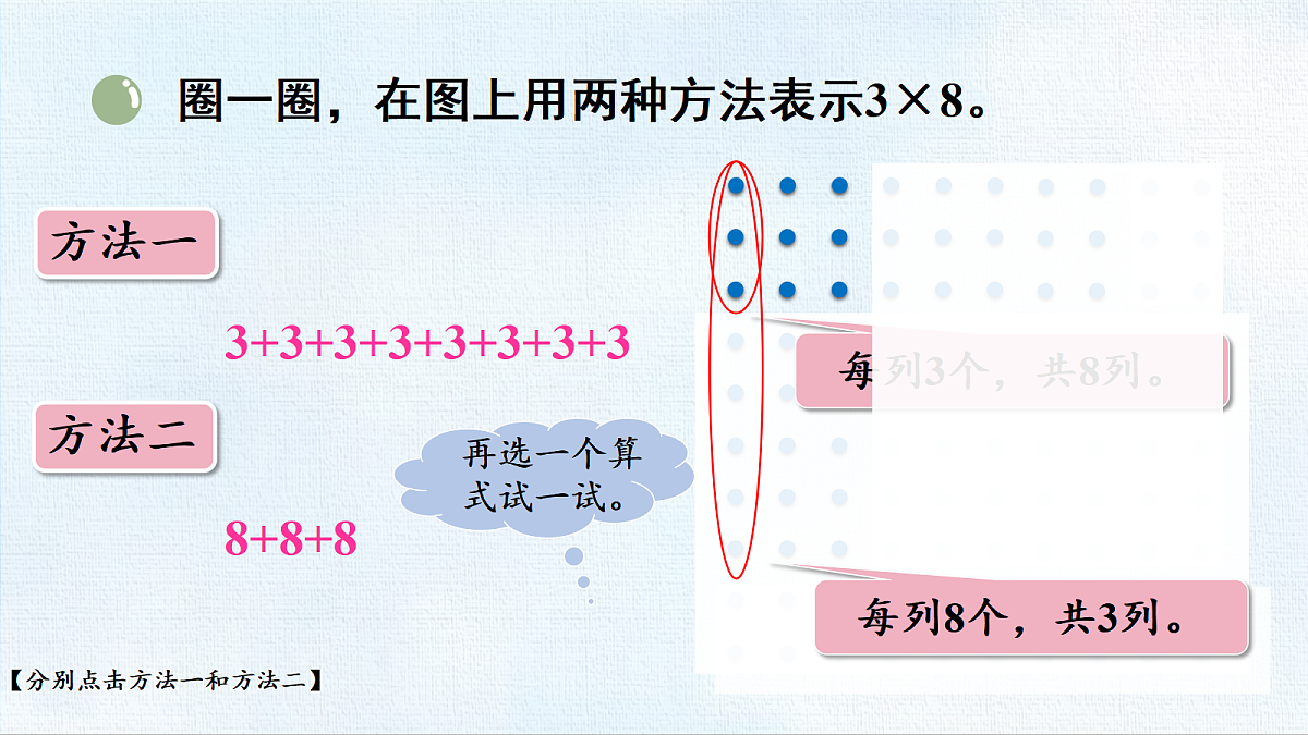 18467562第7页