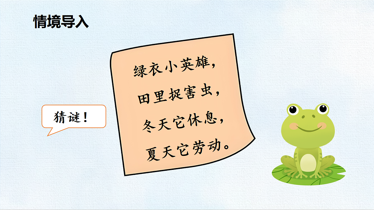18467563第2页