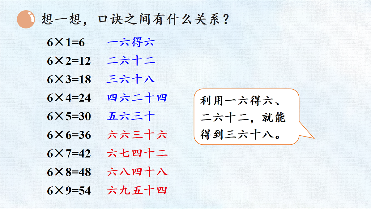 18467563第6页