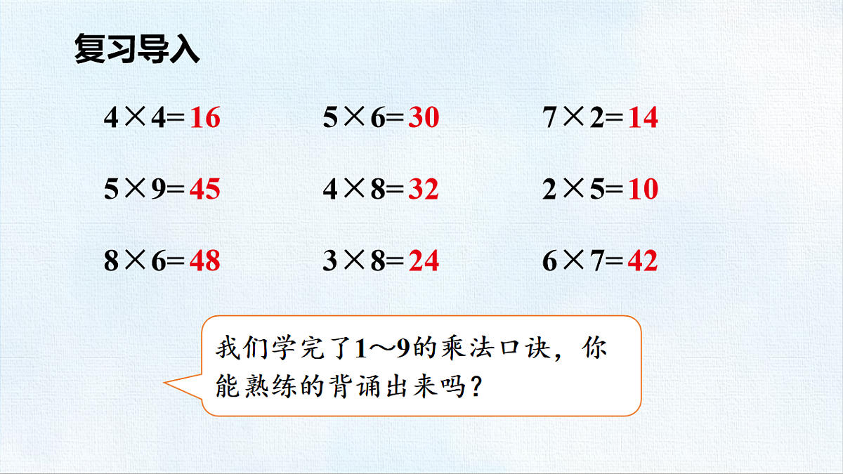 18467564第2页