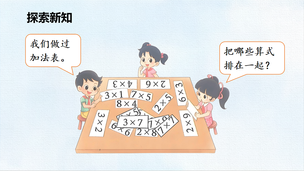 18467564第3页