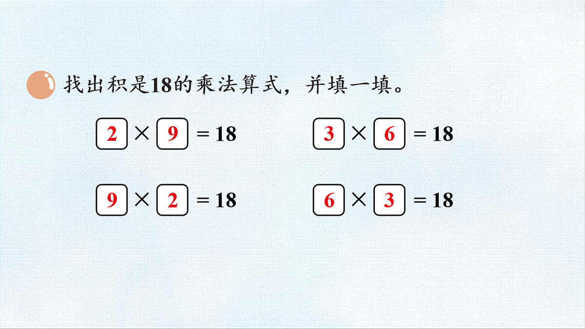 18467564第5页