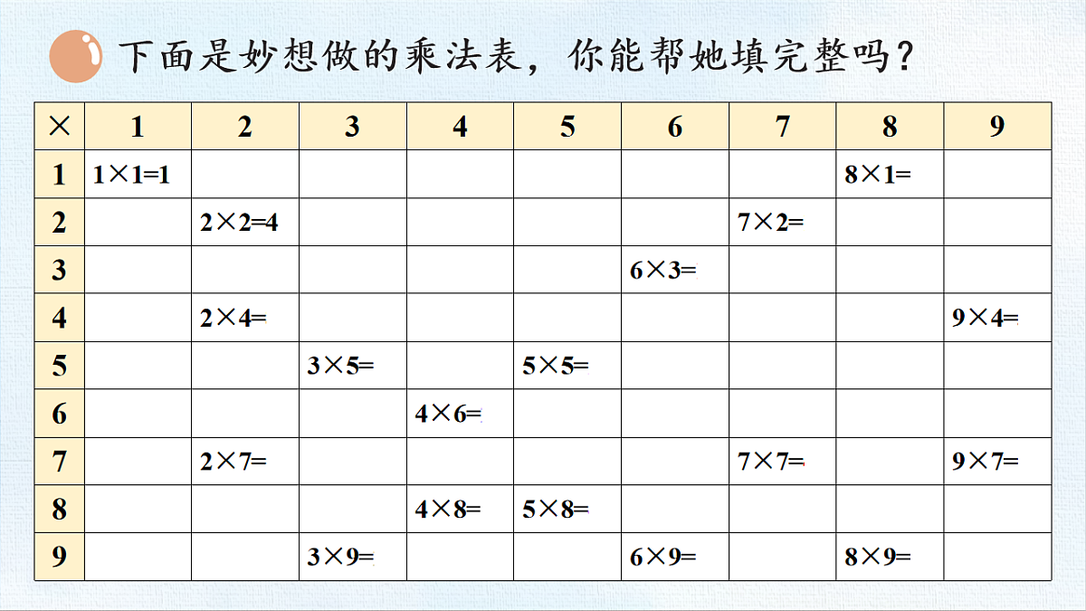 18467564第6页
