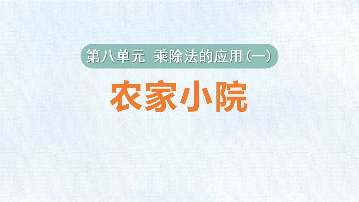 18467565第1页