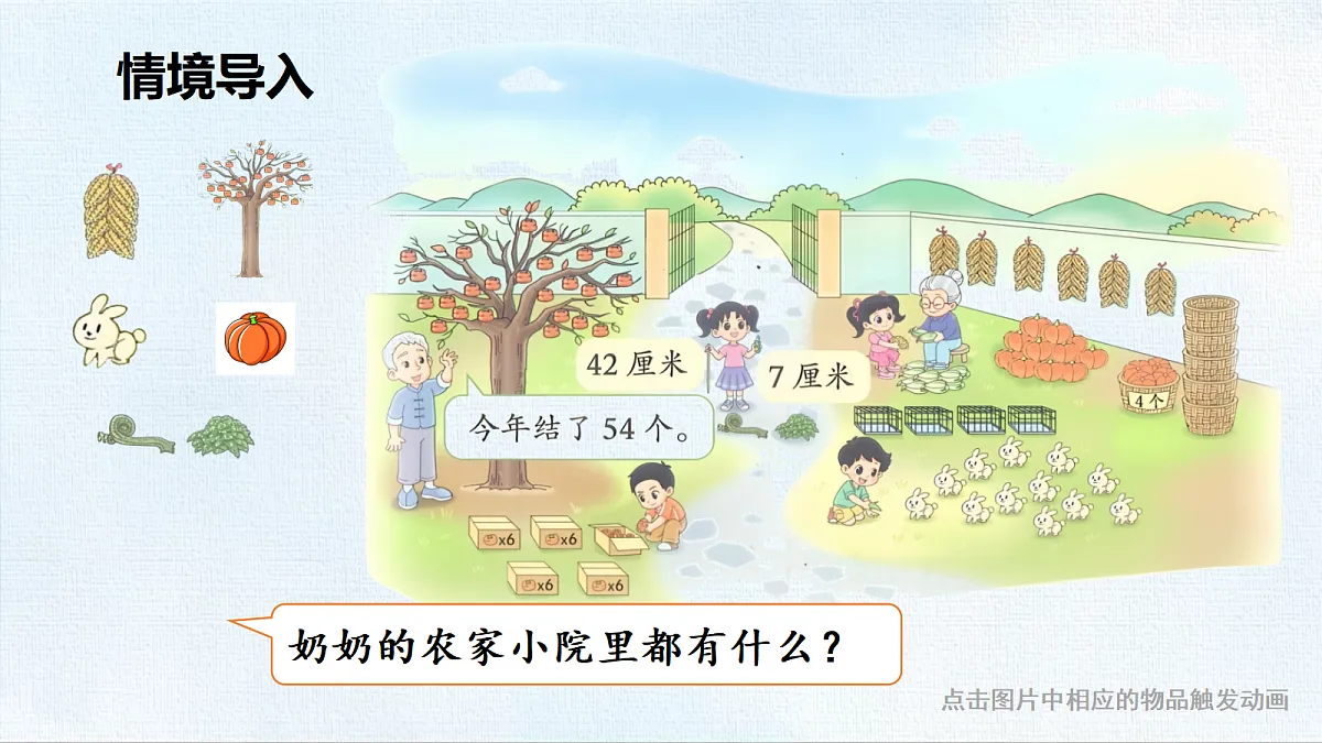 18467565第2页
