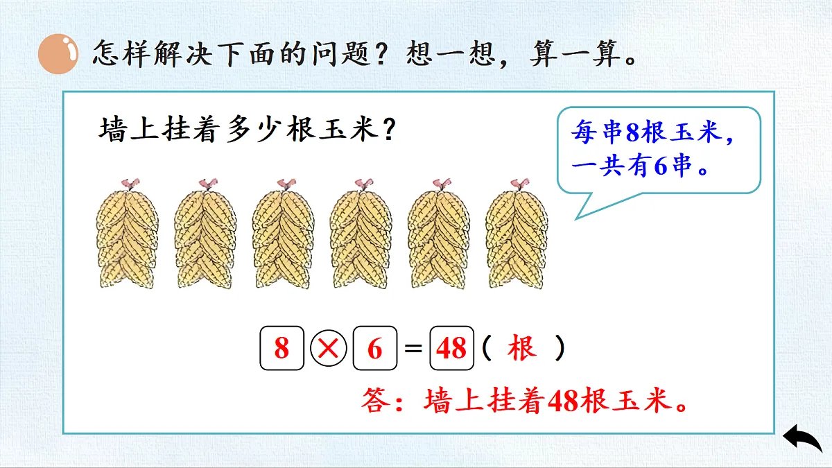 18467565第4页