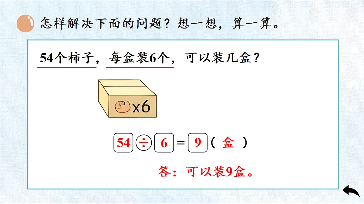 18467565第5页
