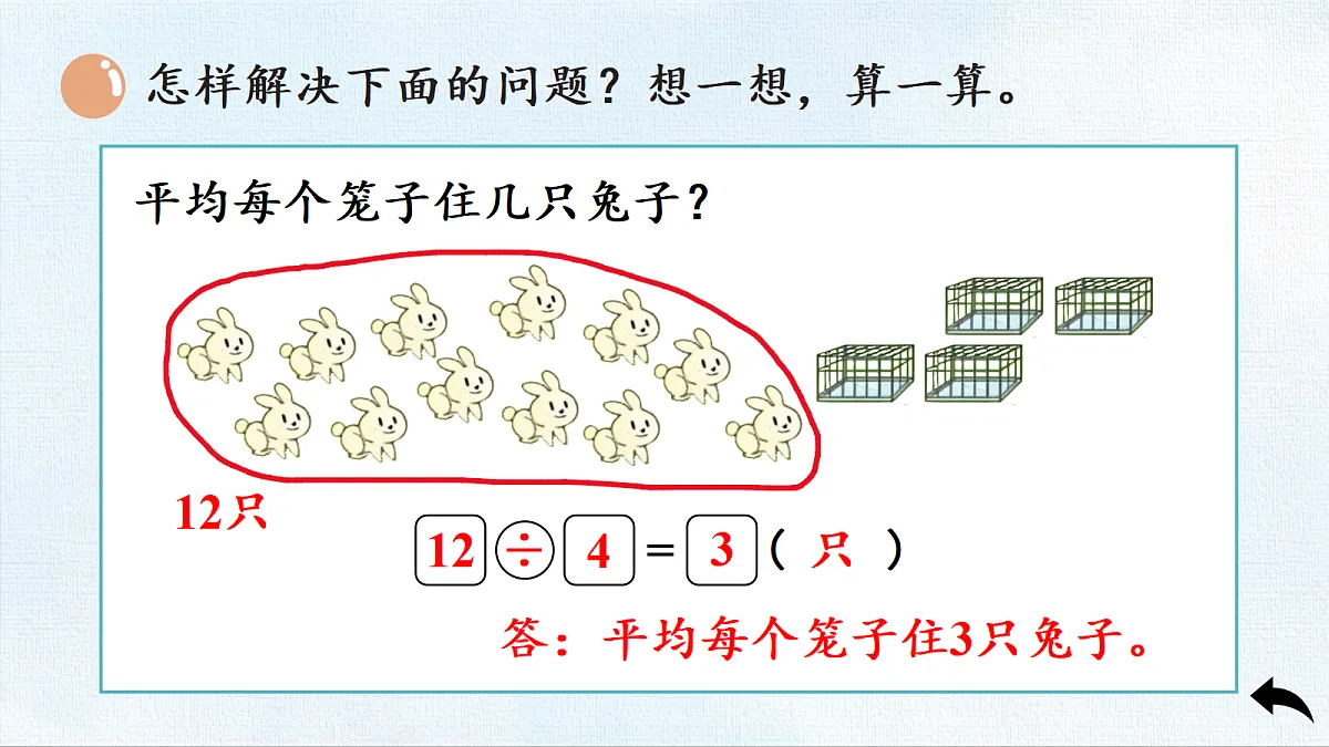 18467565第6页