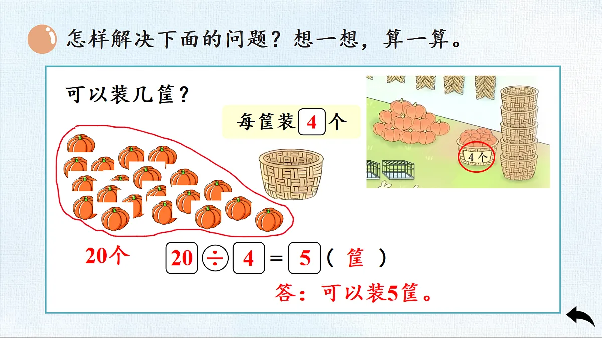 18467565第7页