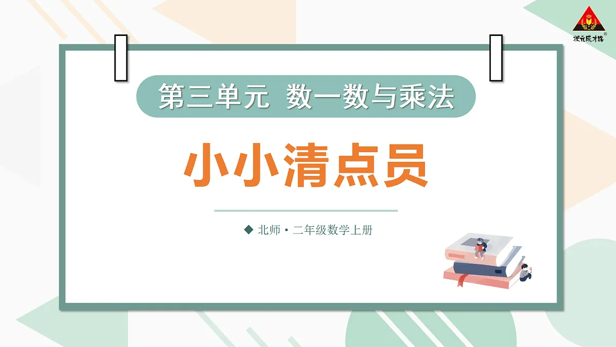 18467567第1页