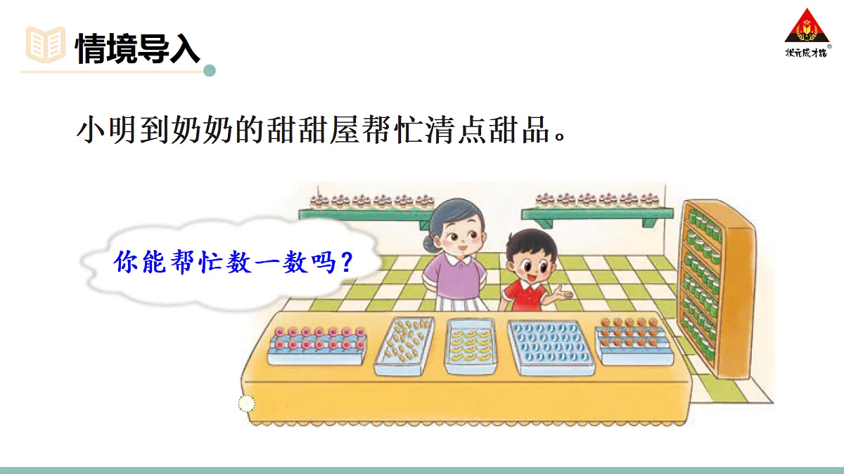 18467567第2页
